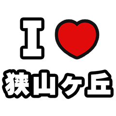 For Sayamagaoka Lovers