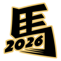 trendy greetings for Year Horse