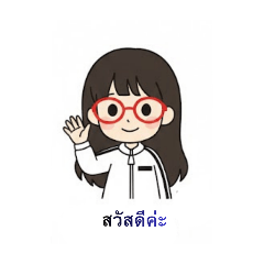 Chayanin_20260120130216