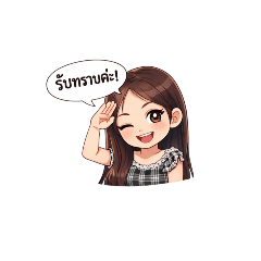 Thanchanok_20260120131639