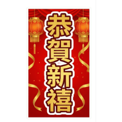 2026 Year of the Horse: Lunar New Year