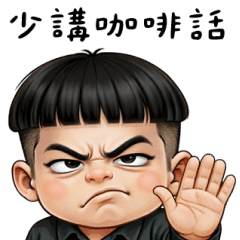 Jiajiu: Don't shake the doll.