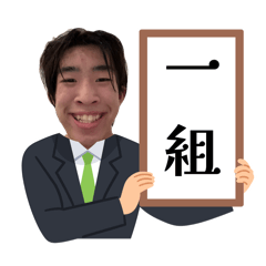 ikemen_20260121074331