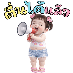 น้องแนนซี่น่ารัก(บิ๊ก)