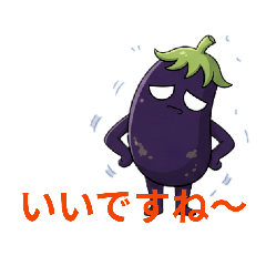 surreal eggplant*