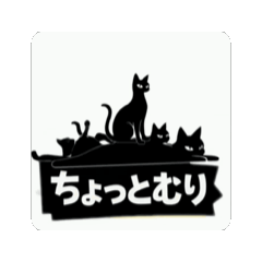 Animated Black Cat Stickers