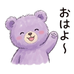 Hiroshima Dialect Purple Bear