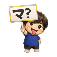 Taiyou_20260120224948