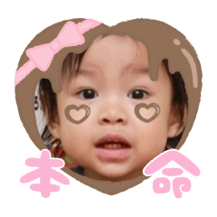 Uchinoko stamp_2026012136001