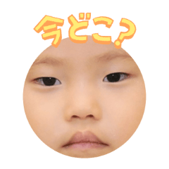 Uchinoko stamp_2026012036010