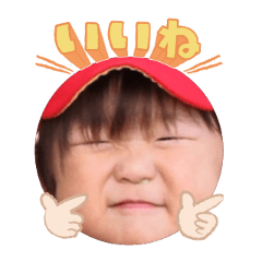 Uchinoko stamp_2026012036009