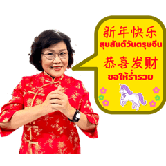 Panee.A_20260119110755