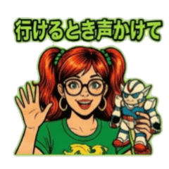 AMIty_20260118134142