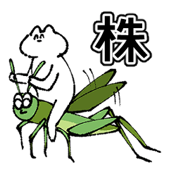 A funny and surreal white cat sticker