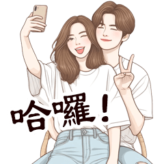 Minimal lovely couple big TW