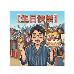 大樹趴趴走-東京2