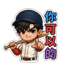 Baseball Little Coach