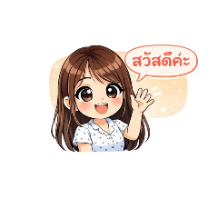 Thanchanok_20260120194417