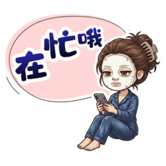 優雅崩壞中：貴婦的反差日常