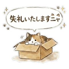 Tiny Fluffy Cats: Soft&Polite Daily Life