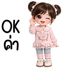 Thunya little cute girl