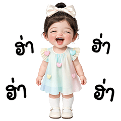 น้องนี่น่า น่ารัก