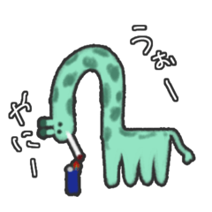 やにまる大集合