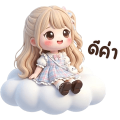 น้องแจมแจม <3