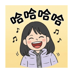 晴晴羽羽的貼圖