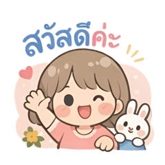 Family fun_20260120192346
