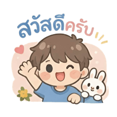 Baby sweet ver.boy