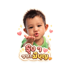 Ploy naja_20260120212815