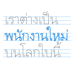 The HR Sticker Edition