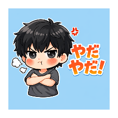 Cute & Needy Boy: Adorable Stickers