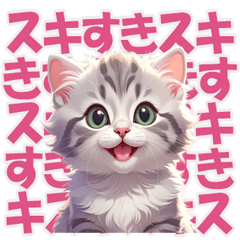 「大好き！」を子猫が全力で伝えてくれる