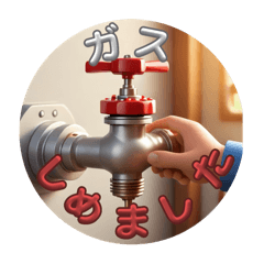 Haruna_20260118225929