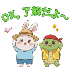 Rabbit and turtle LINE stickers