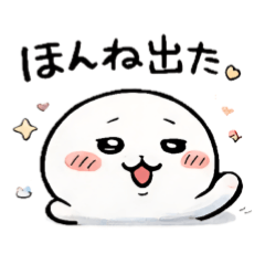 Fukumochii
