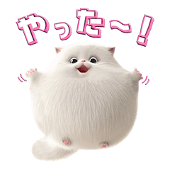 ぽもちの日常スタンプ