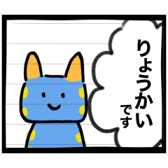 Moving Sea Slugs: Daily Comic Strips