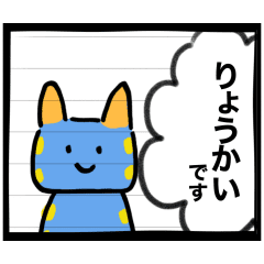 Moving Sea Slugs: Daily Comic Strips