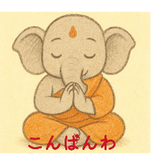 Crayon touvh  Ganesha stule