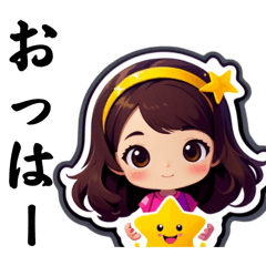 きらかわ☆気持ちを伝える女の子