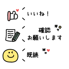 省スペース◎よく使うあいさつ #2