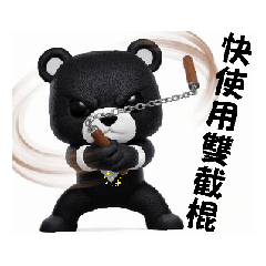 大黑熊超人動態貼圖-1