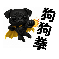老黑狗英雄動態貼圖-1