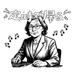 namizou_20260120231058