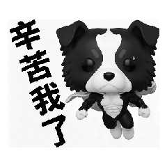 邊牧超人動態貼圖-1
