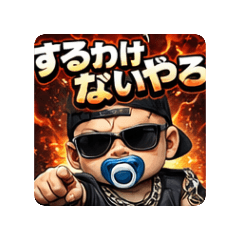 kinkin_20260121121422