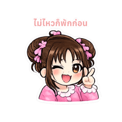 Piyada_20260120232426